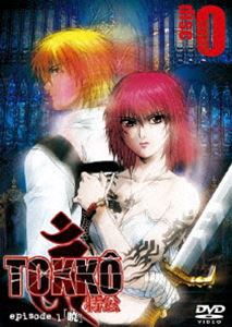 TOKKO disc 0（zero） [DVD]