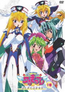 円盤皇女ワるきゅーレ 時と夢と銀河の宴 第1巻 [DVD]