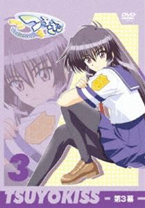 つよきす Cool×Sweet 第3幕 [DVD]