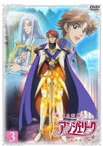 恋する天使アンジェリーク〜心のめざめる時〜第3巻 [DVD]