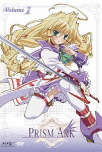 プリズム・アーク 第1巻 [DVD]