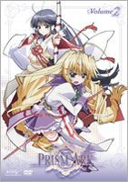 プリズム・アーク 第2巻 [DVD]