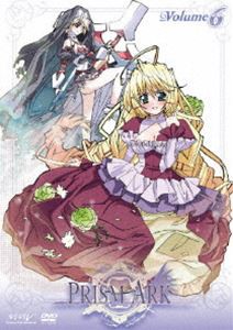 プリズム・アーク 第6巻 [DVD]