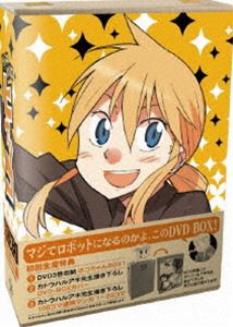 ヒャッコ 第1巻 [DVD]