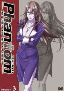 Phantom〜Requiem for the Phantom〜 Mission-3 [DVD]