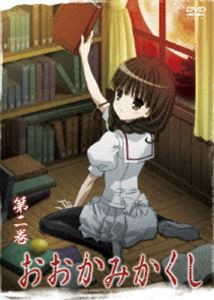 おおかみかくし 第2巻 [DVD]