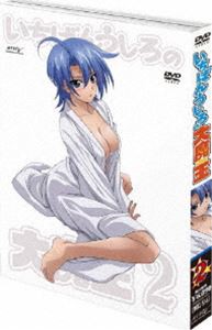 いちばんうしろの大魔王 第2巻 [DVD]