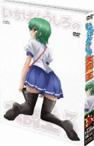 いちばんうしろの大魔王 第3巻 [DVD]