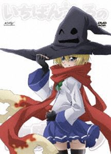 いちばんうしろの大魔王 第5巻 [DVD]