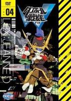 ダンボール戦機W 第4巻 [DVD]