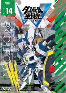 ダンボール戦機W 第14巻 [DVD]