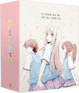 さくら荘のペットな彼女 Vol.1【DVD】 [DVD]