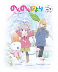 のんのんびより 第5巻【DVD】 [DVD]