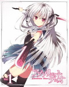 アブソリュート・デュオ Vol.1【DVD】 [DVD]