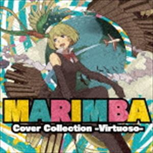 嶋崎雄斗 / MARIMBA Cover Collection -Virtuoso- [CD]