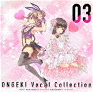 (ゲーム・ミュージック) ONGEKI Vocal Collection 03 [CD]