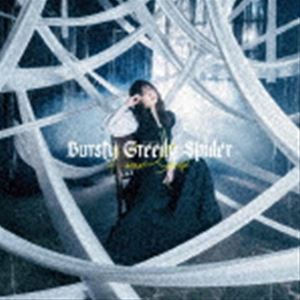 鈴木このみ / TVアニメ「蜘蛛ですが、なにか?」後期オープニングテーマ：：Bursty Greedy Spider [CD]