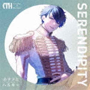 カナメとハルキー / SERENDIPITY（初回限定盤／TypeA／CD＋Blu-ray） [CD]
