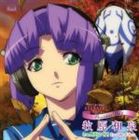 野川さくら（牧原和泉） / TVアニメ AYAKASHI Characters Vol.2 [CD]