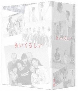 あいくるしい DVD-BOX [DVD]