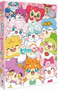 かみさまみならい ヒミツのここたま DVD-BOX vol.1 [DVD]