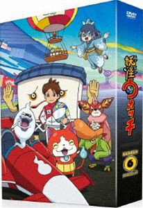 妖怪ウォッチ DVD-BOX6 [DVD]