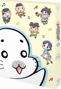 少年アシベ GO!GO!ゴマちゃん DVD-BOX vol.1 [DVD]