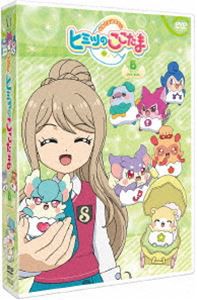 かみさまみならい ヒミツのここたま DVD-BOX vol.5 [DVD]