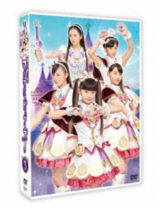 魔法×戦士 マジマジョピュアーズ!DVD BOX vol.3 [DVD]