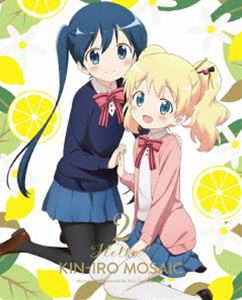 ハロー!!きんいろモザイク Vol.2【Blu-ray】 [Blu-ray]