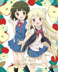 ハロー!!きんいろモザイク Vol.5【Blu-ray】 [Blu-ray]