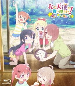 私に天使が舞い降りた!プレシャス・フレンズ《通常版》【Blu-ray】 [Blu-ray]