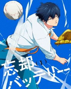 忘却バッテリー 第1巻 [Blu-ray]