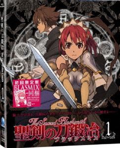 聖剣の刀鍛冶 Vol.1 [Blu-ray]