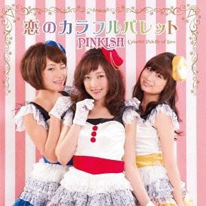 Pinkish / 恋のカラフルパレット [CD]