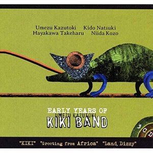 梅津和時KIKI BAND / アーリーイヤーズ・オブ 梅津和時 KIKI BAND [CD]