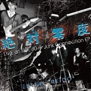 絶対零度 / 絶対零度 LIVE at 回天 ’80 ＋ Junk Connection EP [CD]