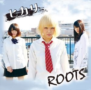 ROOTS / ヒカリ [CD]