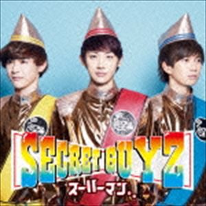 SECRET GUYZ / スーハーマン。。 [CD]