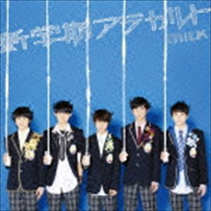 M!LK / 新学期アラカルト [CD]