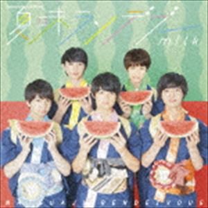 M!LK / 夏味ランデブー（すいか盤） [CD]