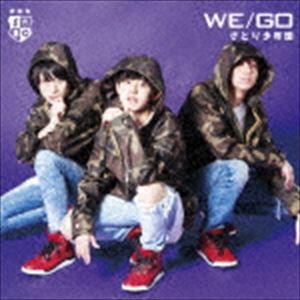 さとり少年団 / WE／GO（TYPE-C） [CD]