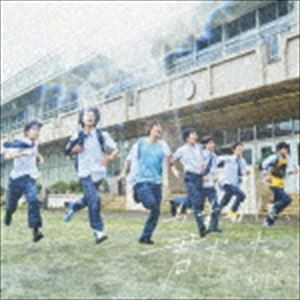 M!LK / かすかに、君だった。（TYPE-C） [CD]