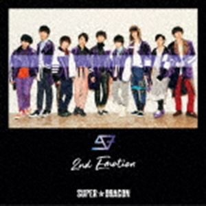 SUPER★DRAGON / 2nd Emotion（通常盤） [CD]