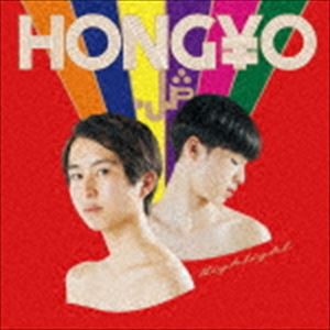 HONG¥O.JP / Highlight [CD]