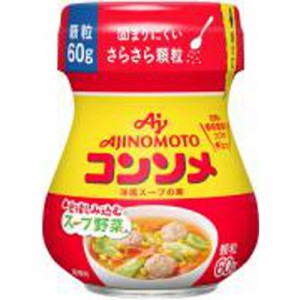 味の素 コンソメ顆粒 瓶６０ｇ  ×5