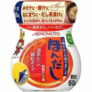 味の素 ほんだし 瓶６０ｇ ×5