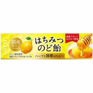 ロッテ はちみつカリンのど飴 １１粒  ×10 【全国送料無料】(一部地域除く)