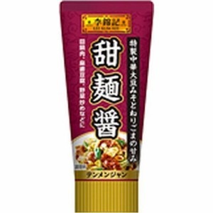 Ｓ＆Ｂ 李錦記甜麺醤チューブ入９０ｇ  ×12