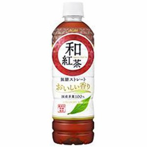 アサヒ 和紅茶 無糖ストレートＰ５００ｍｌ  ×24